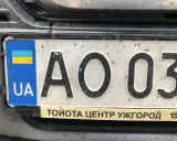 Ukraińskie tablice rejestracyjne z flagą i literami "UA" na białym tle. Widoczne cyfry "AO 037".